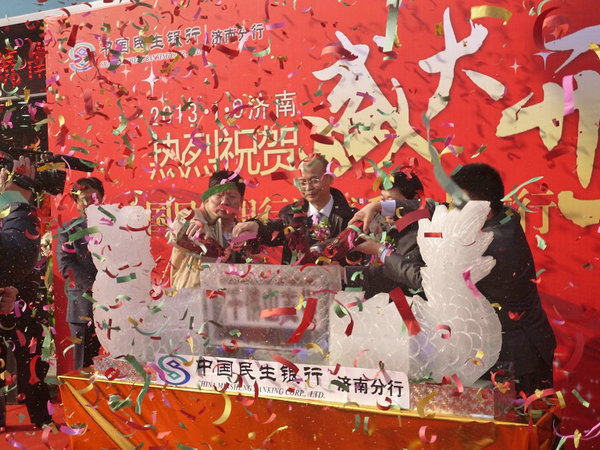 周东方冰雕艺术定制案例
